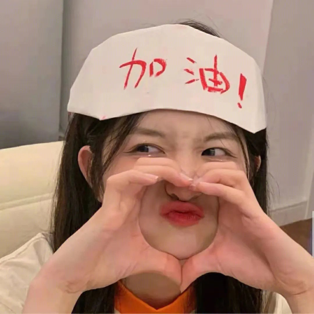 真爱找麻烦! 海报